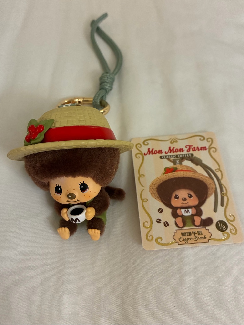 Monchhichi Mon Mon Farm "Coffee Break" series face-changing keychain